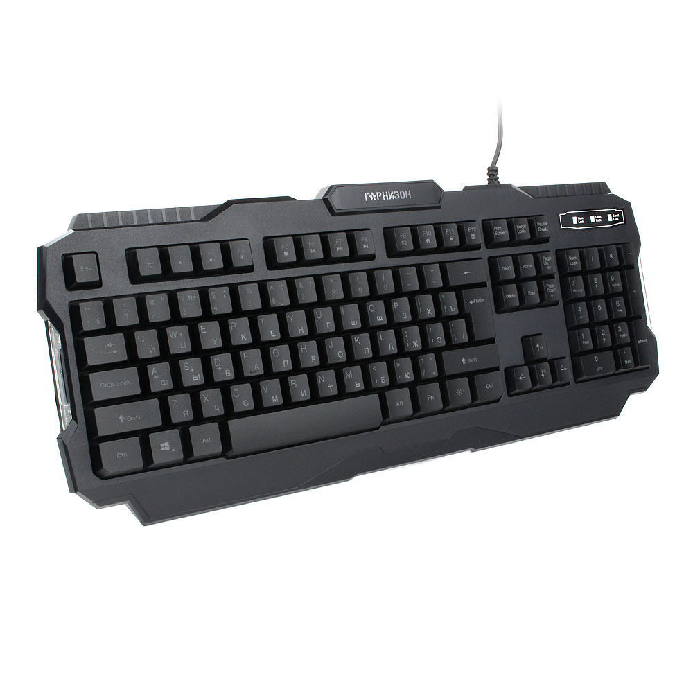 Клавиатура игровая Гарнизон GK-330G